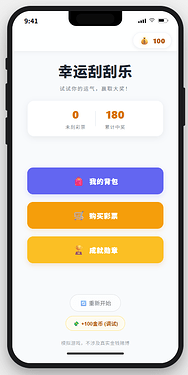 屏幕截图 2026-07-13 012626