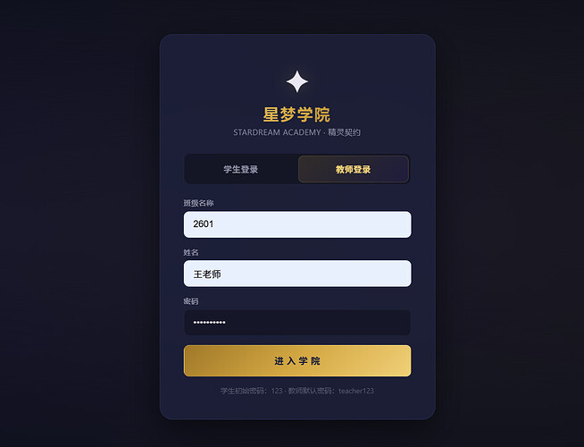 屏幕截图 2026-05-10 102006
