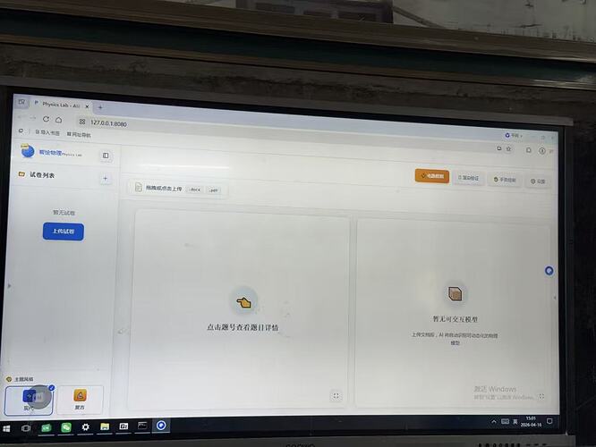 微信图片_20260417120804_12_2