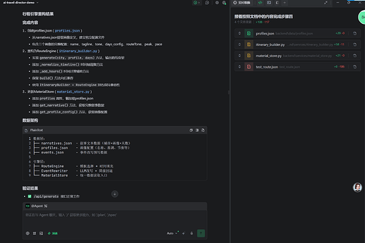 Screenshot 2026-07-09 160901