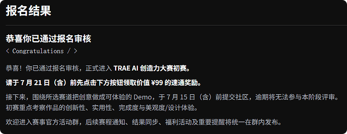 局部截取_20260618_092325