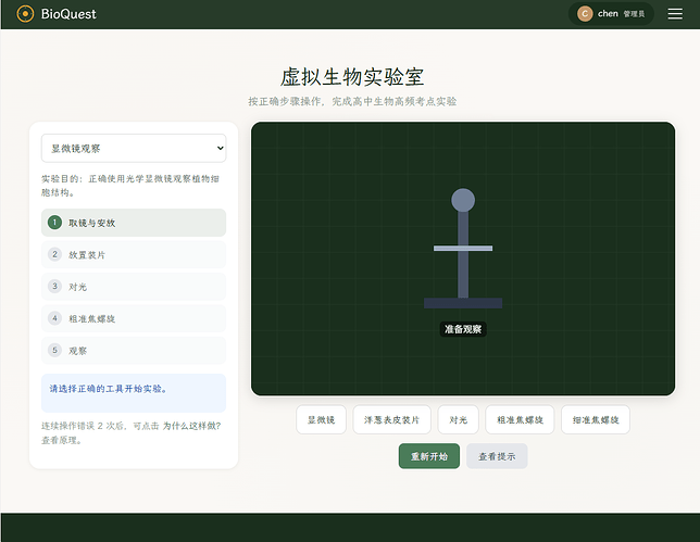 屏幕截图 2026-06-28 134949