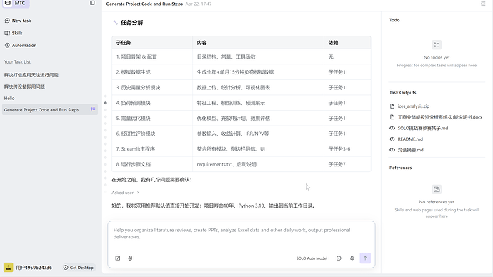 过程_02