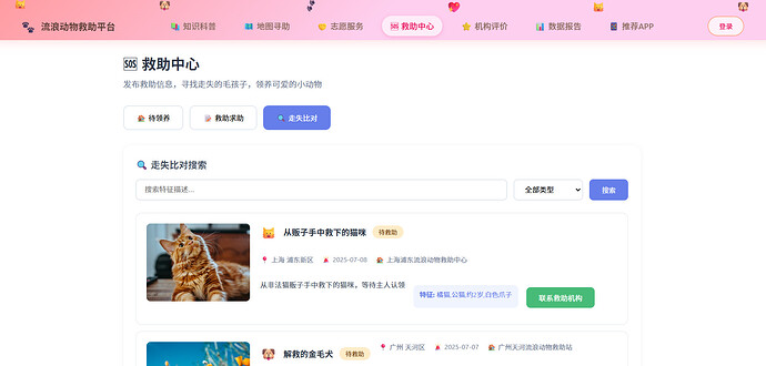 屏幕截图 2026-07-15 132320