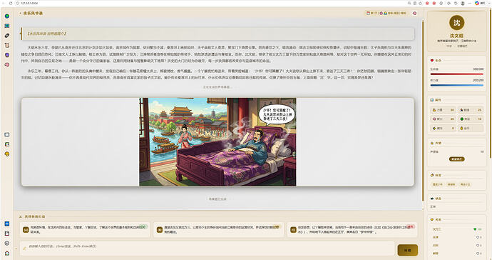 配图2