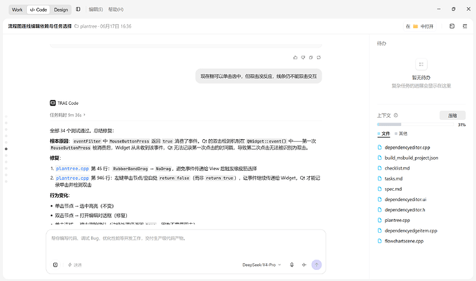 屏幕截图 2026-07-09 135825