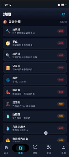 屏幕截图 2026-08-05 104929