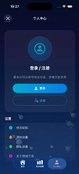 Simulator Screenshot - iPhone 17 Pro - 2026-04-13 at 19.27.03