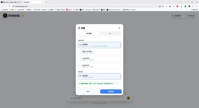手动截图_26年07月15日23点41分25秒