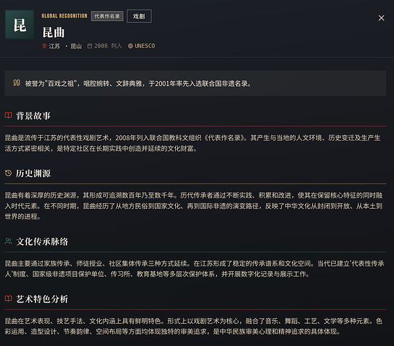 截屏2026-06-26 20.51.58