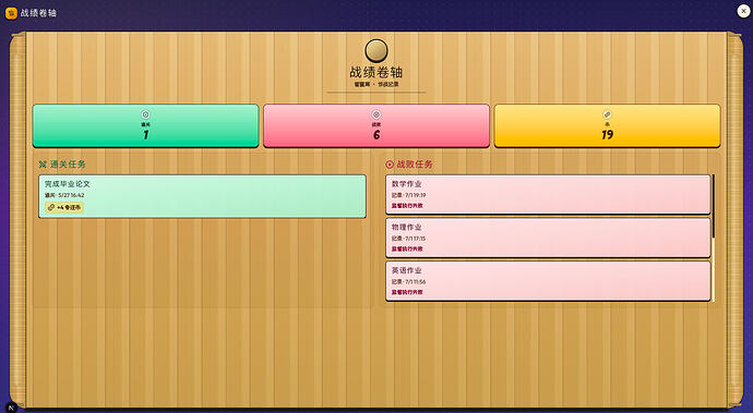 截屏2026-07-01 19.24.13