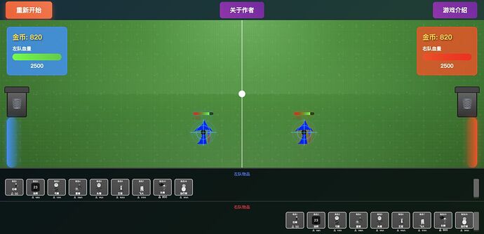 双方角色自动对战画面