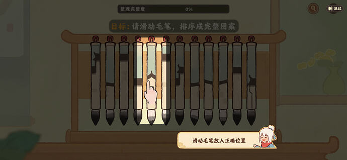 IMG_3287.PNG