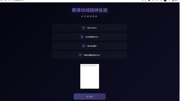 效果