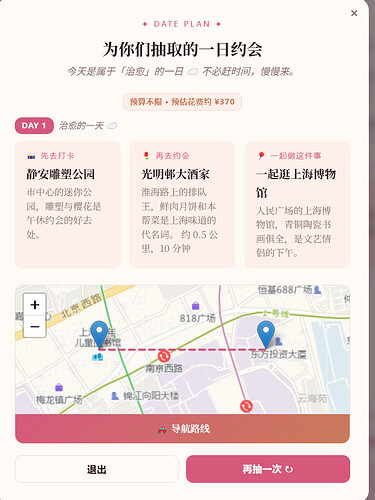 屏幕截图 2026-06-20 114135