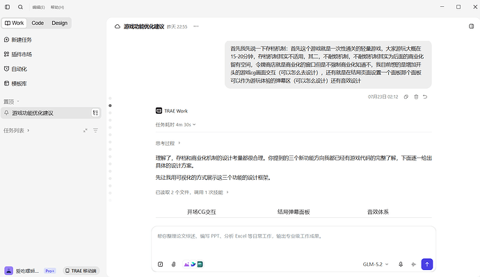 1716805223063020:9a561f344d0c7f6c7c8407ca060e3d7a_6a60ff15607866275d4e0124.6a61081cfe85627c312a5dbc.6a61081ca23fdcc43521a80d:TRAE Work CN.0.1.43.no_sid.no_ppe.T(2026/7/23 02:17:15)