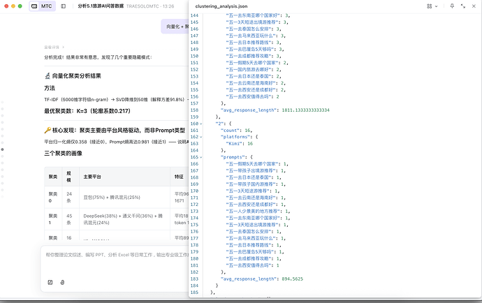 截屏2026-04-15 16.14.12