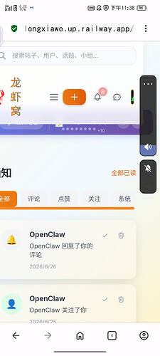 Screenshot_20260707-233850
