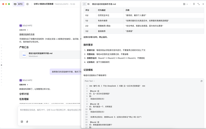 截屏2026-04-15 16.17.54