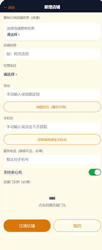 配图5