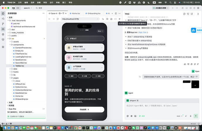 截屏2026-07-15 00.03.52