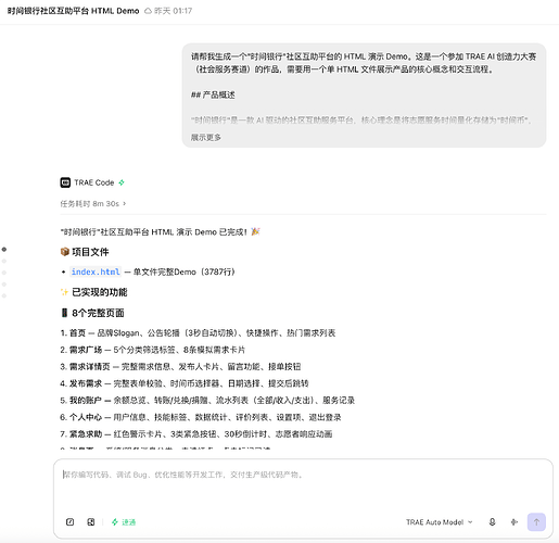 配图7