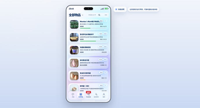 配图3