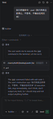 屏幕截图 2026-08-07 131436