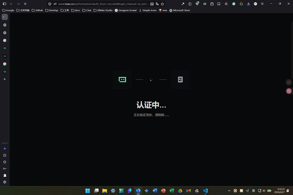 在vscode中使用trae插件，点击登录后一直处于认证中无法登录 - Bug 反馈 - TRAE 官方中文社区
