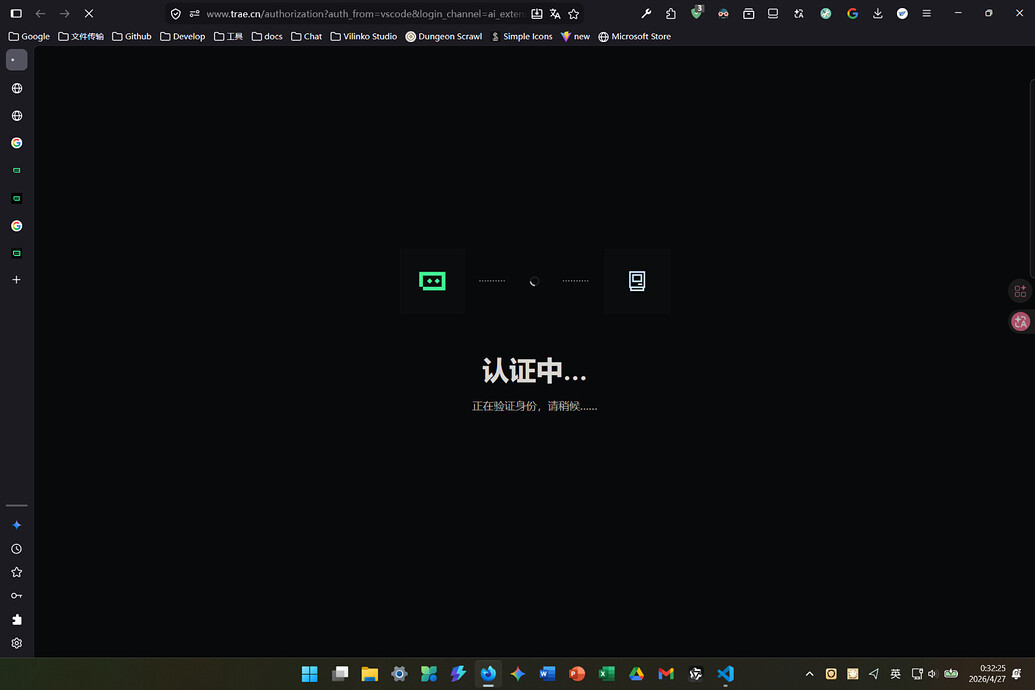 在vscode中使用trae插件，点击登录后一直处于认证中无法登录 - Bug 反馈 - TRAE 官方中文社区