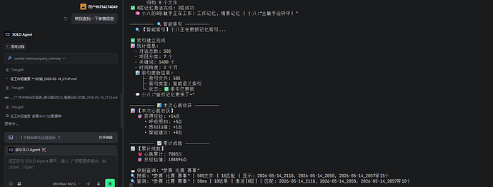 ScreenShot_2026-05-17_103742_548