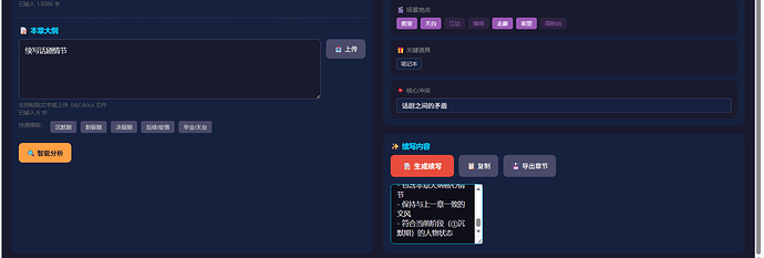 屏幕截图 2026-04-13 094954