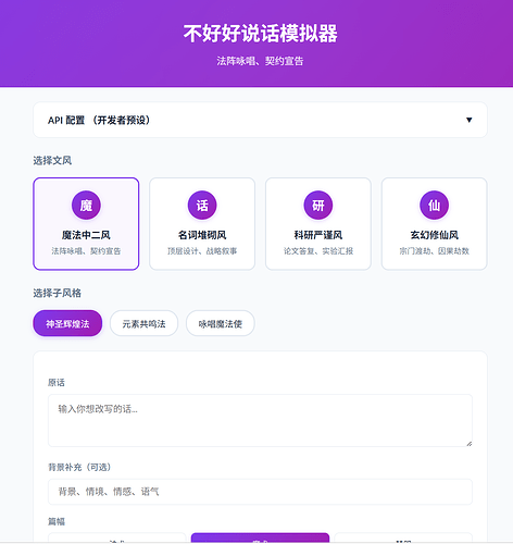 首页