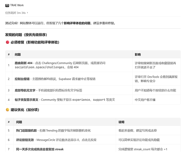 screenshot-20260704-173552