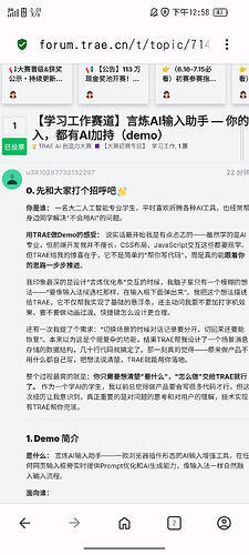 Screenshot_20260705-125854