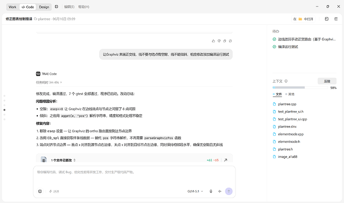 屏幕截图 2026-07-09 135615