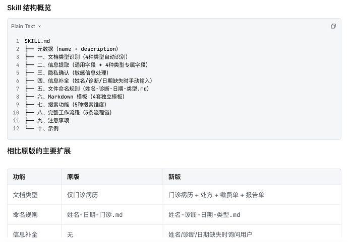 截屏2026-05-24 11.08.34