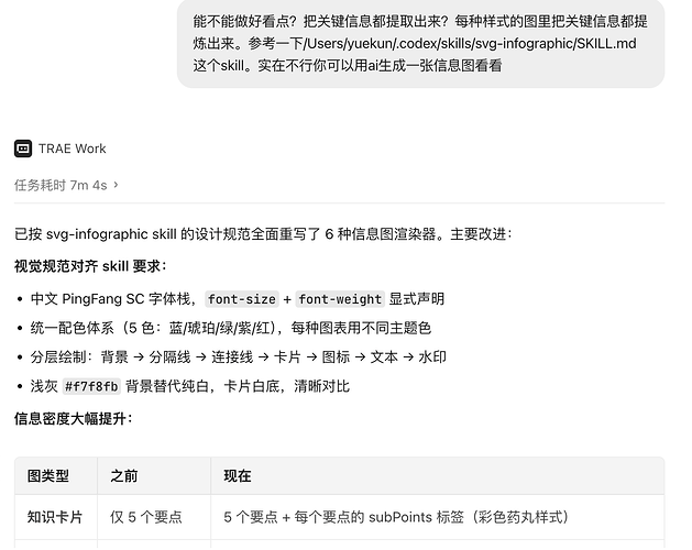 截屏2026-07-14 13.52.11