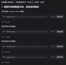 Snipaste_2026-07-11_12-58-57