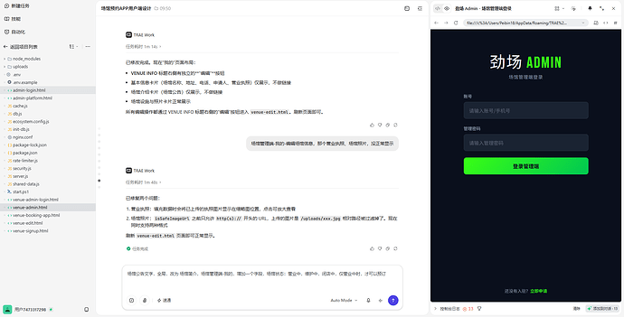 QQ20260702-143109