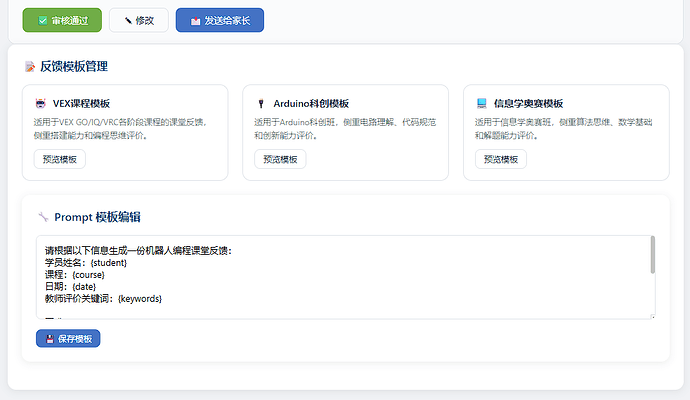 屏幕截图 2026-05-11 170158