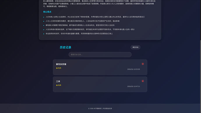 ScreenShot_2026-05-06_110039_431