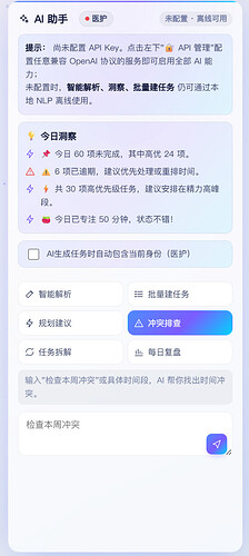 屏幕截图 2026-06-28 132641