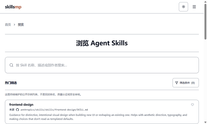 02_search_top