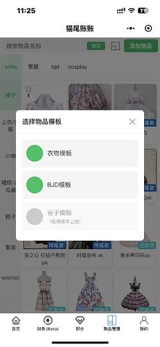 配图1