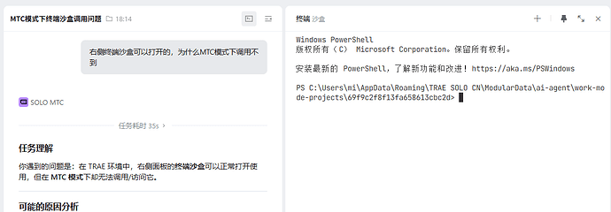 屏幕截图 2026-05-05 181911