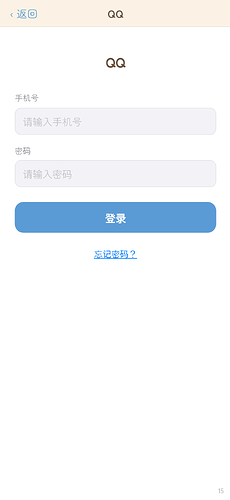 03_QQ登录