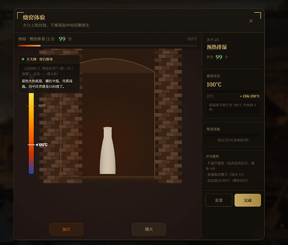 配图3