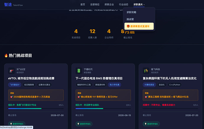 配图3