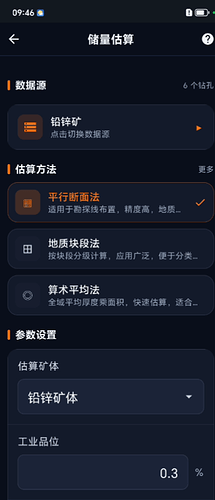 屏幕截图 2026-08-05 104527